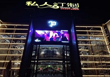 湛江市中低档荤素KTV少爷会所体验-私人定制KTV消费荤素点评